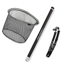 Load image into Gallery viewer, SANLIKE 5M/6M Fishing Net Retractable Fishing Rod Portable Carbon Fibre Rod Retractable Handle Rod Fishing Net Fishing Tools
