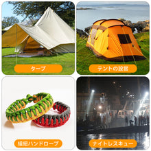 Load image into Gallery viewer, SANLIKE 50M Reflective Tent Rope 4MM Nylon Tent Line Multifunction Outdoor Sports Camping Hiking Tent Accessories