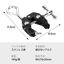 Load image into Gallery viewer, SANLIKE 2pcs Car Roof Tent Tarp Clamp with Climbing Clip Hook Heavy Duty Super Crab Clamp Clip for SUVs Camping Tarps Awnings Hanging Flower Baskets and Tableside Hangings