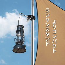 Load image into Gallery viewer, SANLIKE 2pcs Car Roof Tent Tarp Clamp with Climbing Clip Hook Heavy Duty Super Crab Clamp Clip for SUVs Camping Tarps Awnings Hanging Flower Baskets and Tableside Hangings