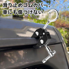 Load image into Gallery viewer, SANLIKE 2pcs Car Roof Tent Tarp Clamp with Climbing Clip Hook Heavy Duty Super Crab Clamp Clip for SUVs Camping Tarps Awnings Hanging Flower Baskets and Tableside Hangings