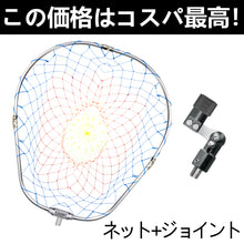 Load image into Gallery viewer, SANLIKE Fishing Net 1/2 inch 12mm Folding Header Combination Aluminium Alloy Folding Extension Frame Nylon Dip Net Fishing Tools