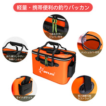 Load image into Gallery viewer, SANLIKE 40 50CM Orange Portable Folding Fish Bucket EVA waterproof material Fishing box Outdoor camping Hiking Fishing water box