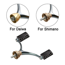 Load image into Gallery viewer, SANLIKE Aluminum Alloy Fishing Reels Handle for Shimano Drum-reel & Baitcasting Fishing Reel Double Arm Spinning Reel