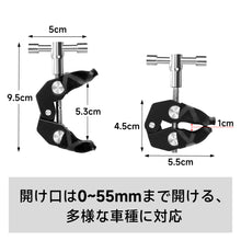 Load image into Gallery viewer, SANLIKE 2pcs Car Roof Tent Tarp Clamp with Climbing Clip Hook Heavy Duty Super Crab Clamp Clip for SUVs Camping Tarps Awnings Hanging Flower Baskets and Tableside Hangings