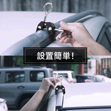 Load image into Gallery viewer, SANLIKE 2pcs Car Roof Tent Tarp Clamp with Climbing Clip Hook Heavy Duty Super Crab Clamp Clip for SUVs Camping Tarps Awnings Hanging Flower Baskets and Tableside Hangings