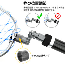 Load image into Gallery viewer, SANLIKE Fishing Net 1/2 inch 12mm Folding Header Combination Aluminium Alloy Folding Extension Frame Nylon Dip Net Fishing Tools