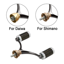 Load image into Gallery viewer, SANLIKE Aluminium Fishing Reel with Ultra-Light and Corrosion-Proof Handle for SHIMANO Spinning Reels for Sea Fishing