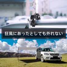 Load image into Gallery viewer, SANLIKE 2pcs Car Roof Tent Tarp Clamp with Climbing Clip Hook Heavy Duty Super Crab Clamp Clip for SUVs Camping Tarps Awnings Hanging Flower Baskets and Tableside Hangings