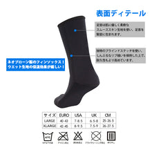 Load image into Gallery viewer, SANLIKE Complete Waterproof Socks Ventilation Neoprene Socks Boots for Diving Skiing Surfing Fishing Black