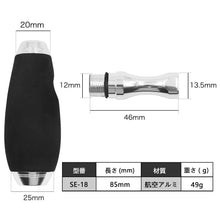 Load image into Gallery viewer, SANLIKE Aluminium Fishing Reel Handle Knob Suitable S B & D L Reel Spinning Boat Trolling Reel fishing Accessories
