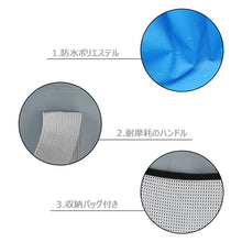 Load image into Gallery viewer, KOMCLUB Household Waterproof Folding Bucket Bubble Foot Basin Travel Outdoor Car Washing Disaster Prevention Camp Storage Bag Outdoor Cooler Wash Tub Collapsible Bucket Bucket Water Folding Bucket