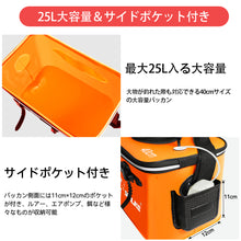 Load image into Gallery viewer, SANLIKE 40 50CM Orange Portable Folding Fish Bucket EVA waterproof material Fishing box Outdoor camping Hiking Fishing water box
