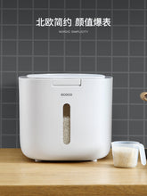 Load image into Gallery viewer, KOMCLUB 10KG Household Rice Bucket Insect-Proof And Moisture-Proof Sealed Rice Storage Box
