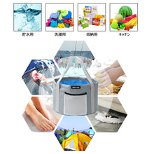 Load image into Gallery viewer, KOMCLUB Household Waterproof Folding Bucket Bubble Foot Basin Travel Outdoor Car Washing Disaster Prevention Camp Storage Bag Outdoor Cooler Wash Tub Collapsible Bucket Bucket Water Folding Bucket
