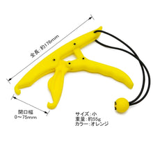 Load image into Gallery viewer, Sanlike Solid Plastic Fishing Lip Grip Gripper Holder Floating Grabber Plier Controller Portable Fishing Pliers Pesca Tools
